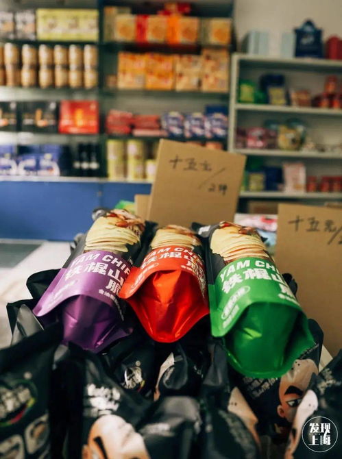 魔都五大老牌邊角料食品廠探秘 比平價更平價，最低僅需1元！